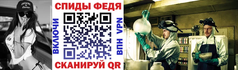 Amphetamine VHQ  Сосновый Бор 