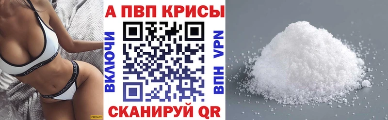 APVP СК Сосновый Бор