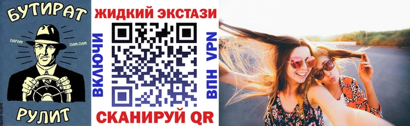 Бутират бутандиол  hydra маркетплейс  Сосновый Бор 