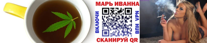 цена   Сосновый Бор  Cannafood марихуана 