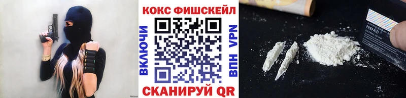 Cocaine 98%  Сосновый Бор 