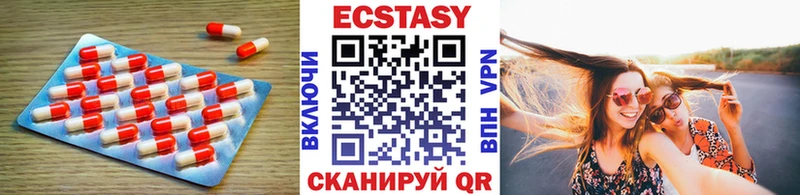 блэк спрут маркетплейс Сосновый Бор Ecstasy Дубай