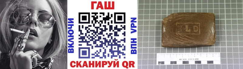 ГАШ гашик Сосновый Бор