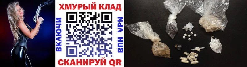как найти наркотики  Сосновый Бор  ссылка на мегу сайт  Героин Афган 