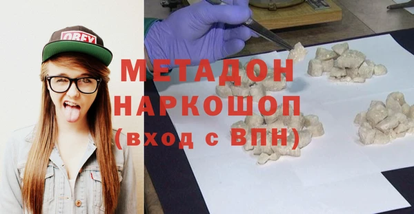 альфа пвп VHQ Армянск
