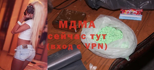 альфа пвп VHQ Армянск