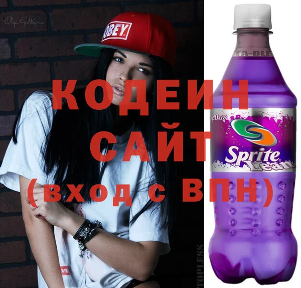 альфа пвп VHQ Армянск
