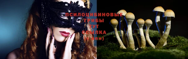 альфа пвп VHQ Армянск