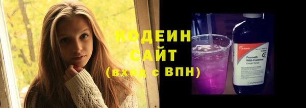 альфа пвп VHQ Армянск