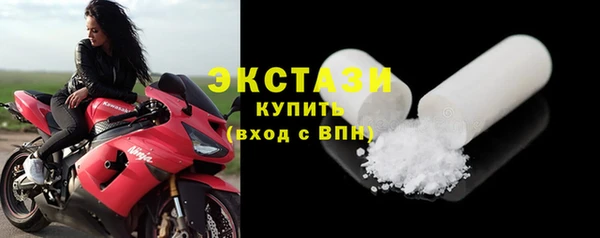 альфа пвп VHQ Армянск