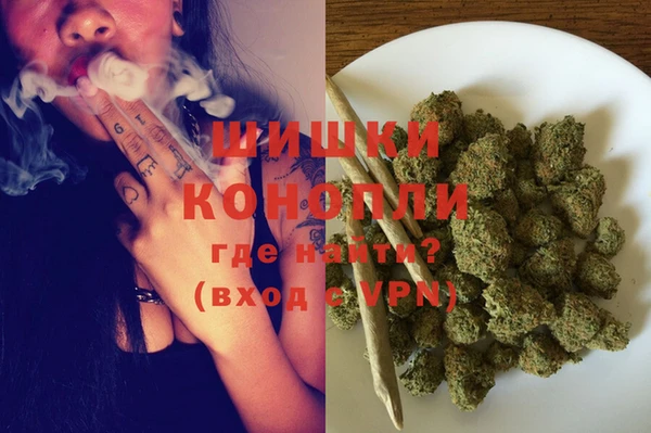 альфа пвп VHQ Армянск