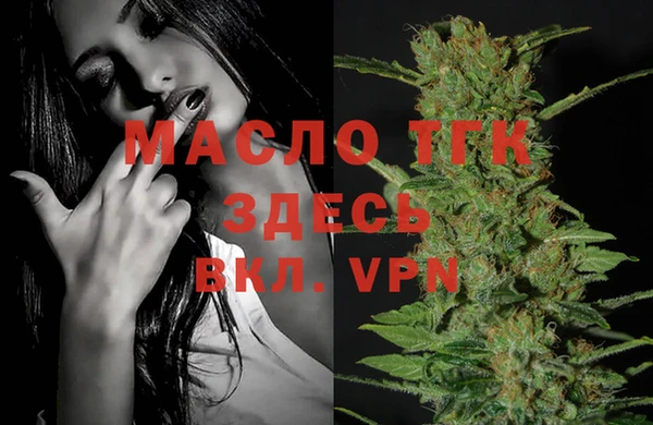 альфа пвп VHQ Армянск