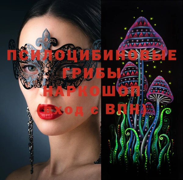 альфа пвп VHQ Армянск