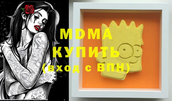 spice Аркадак