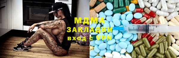 spice Аркадак