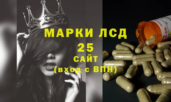 альфа пвп VHQ Армянск