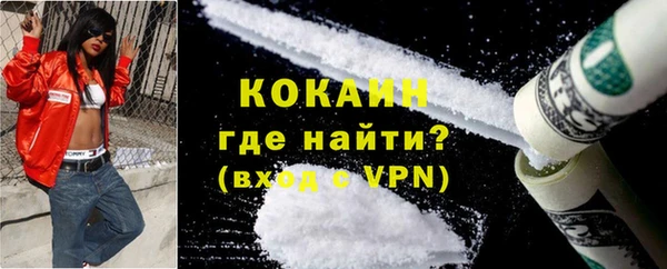 spice Аркадак