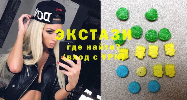 spice Аркадак