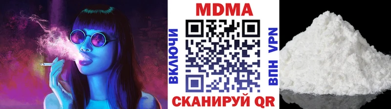 MDMA VHQ Сосновый Бор