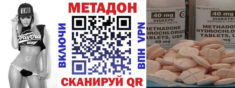 Метадон мёд  Сосновый Бор 