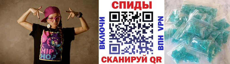 Метамфетамин кристалл  Сосновый Бор 