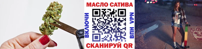 blacksprut ССЫЛКА Сосновый Бор Дистиллят ТГК вейп